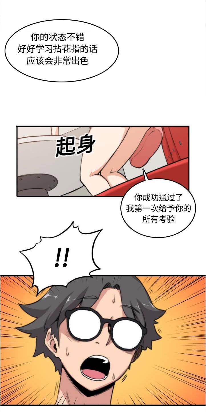 第24章：总结