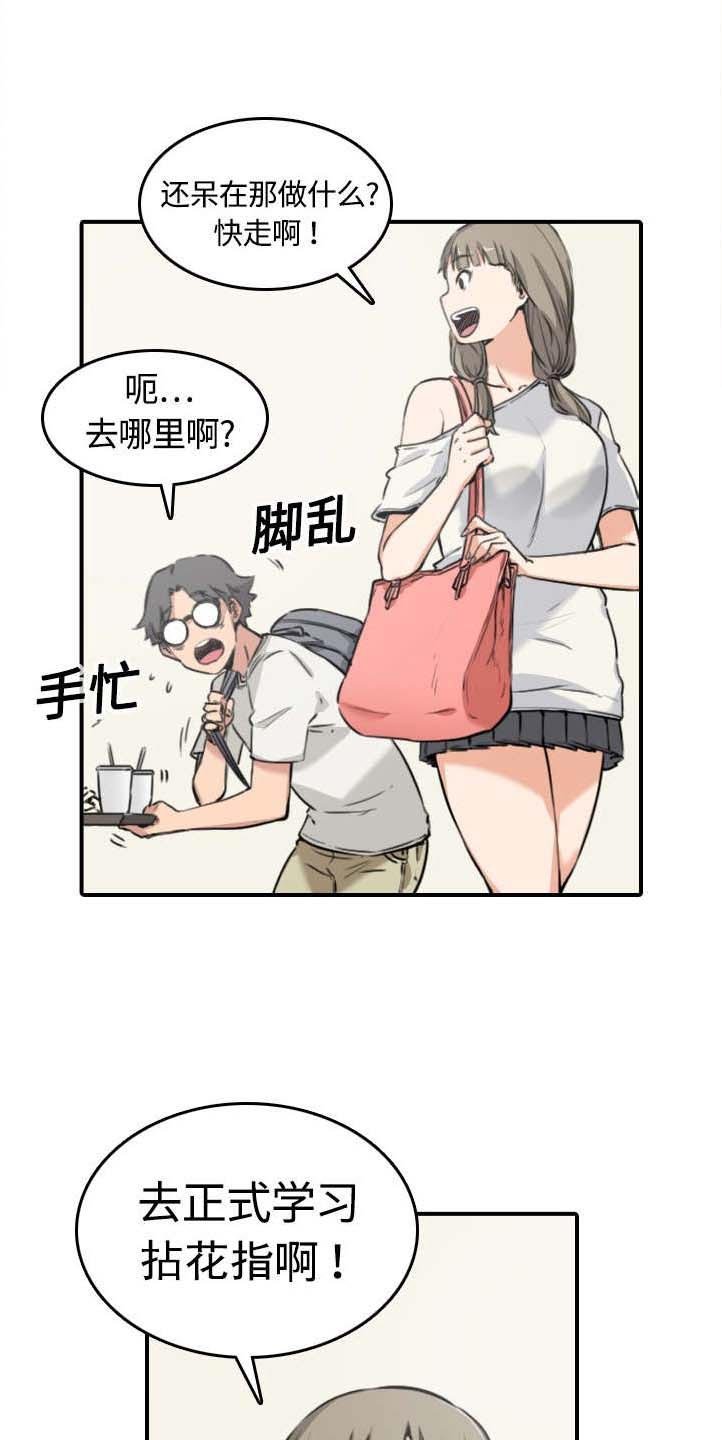 第24章：总结