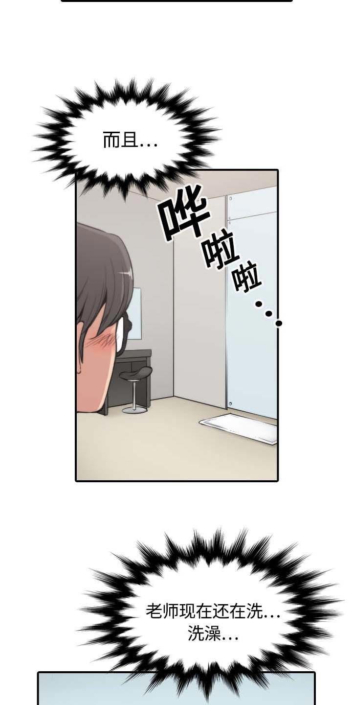 第25章：正式授课