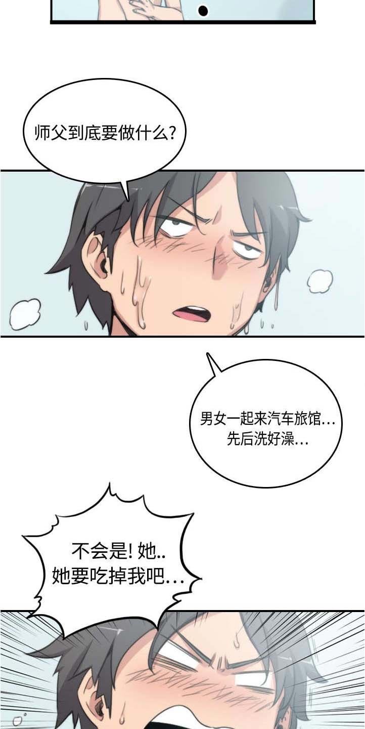 第25章：正式授课