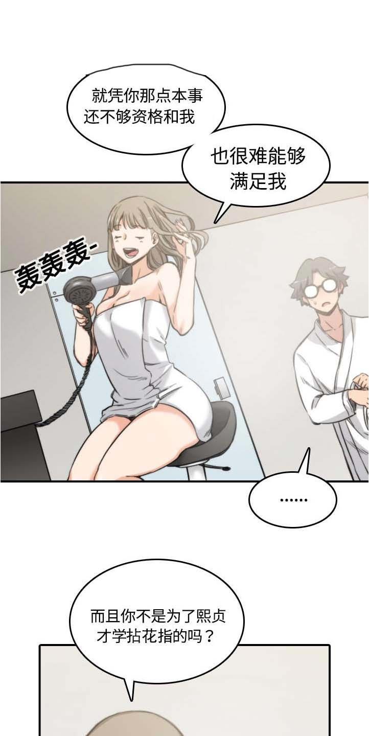 第25章：正式授课