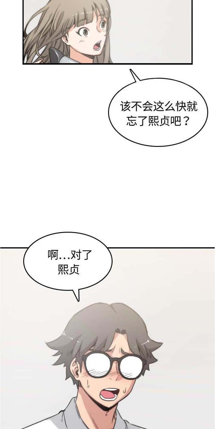 第25章：正式授课