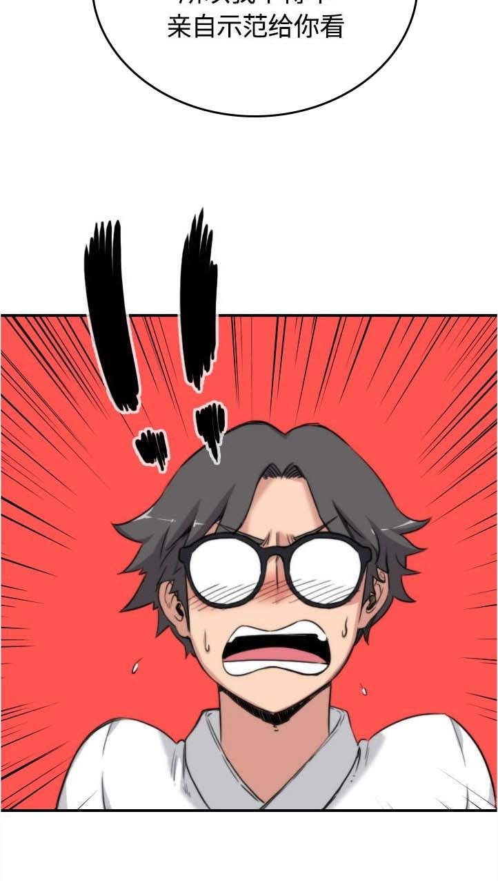 第25章：正式授课