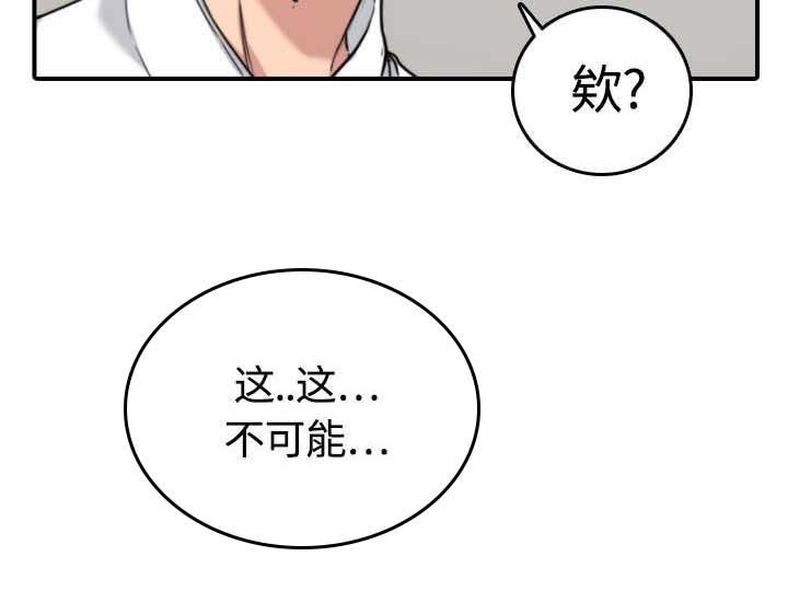第26章：意外