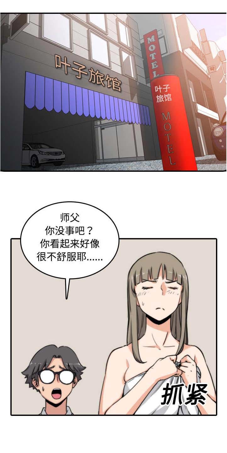 第28章：决心