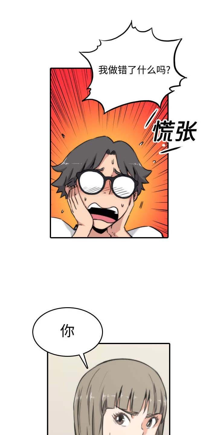 第28章：决心