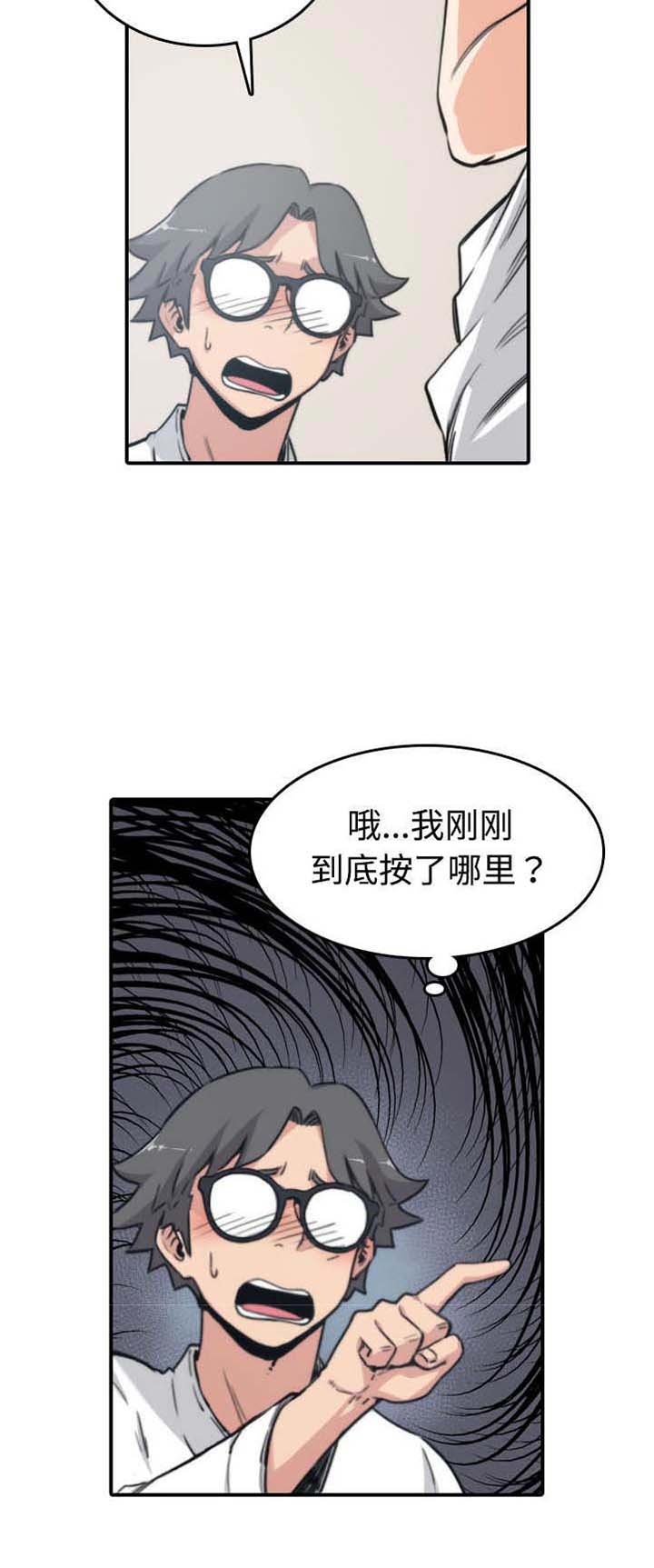 第28章：决心