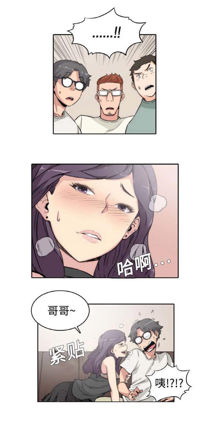 第3章：拈花指