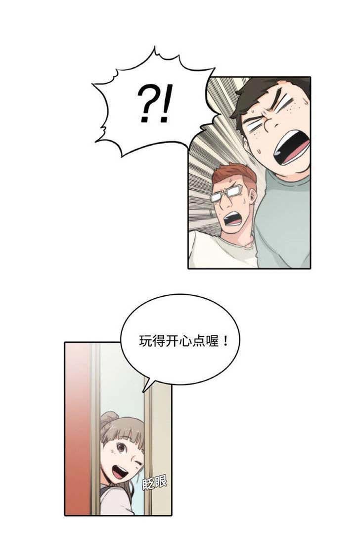 第3章：拈花指