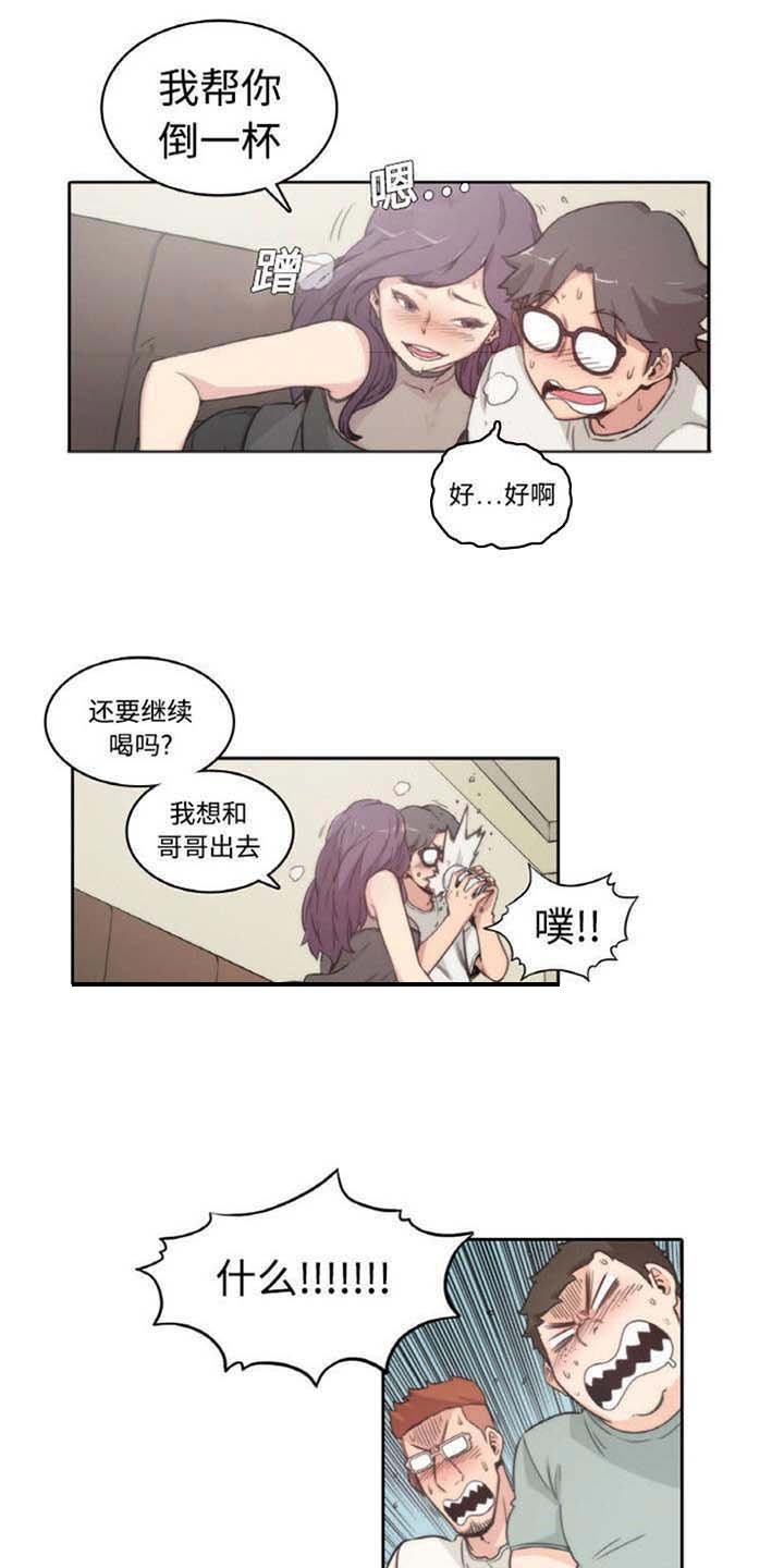 第3章：拈花指
