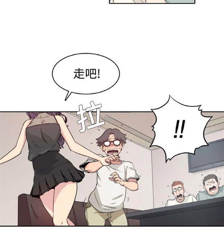第3章：拈花指