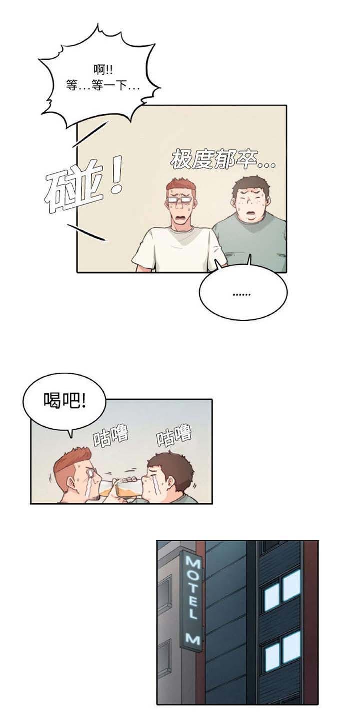 第3章：拈花指