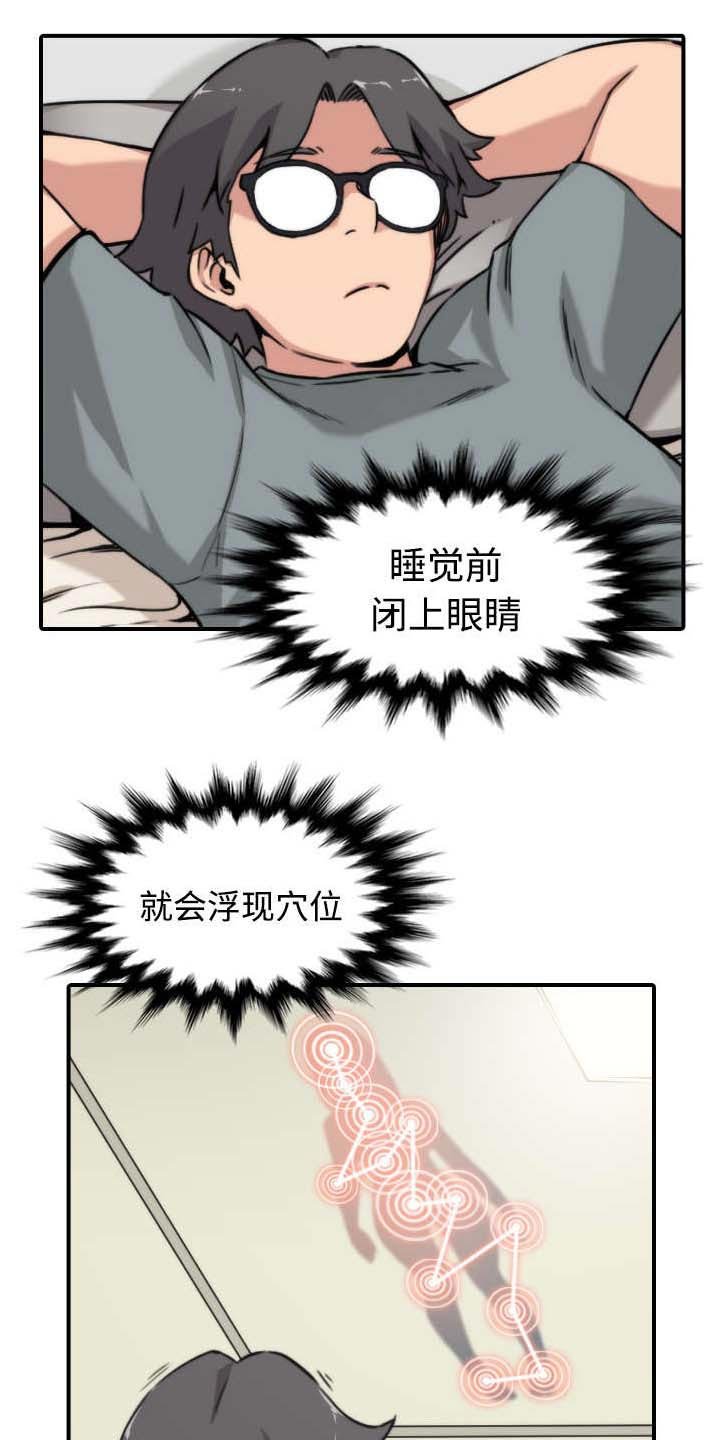第30章：小有所成