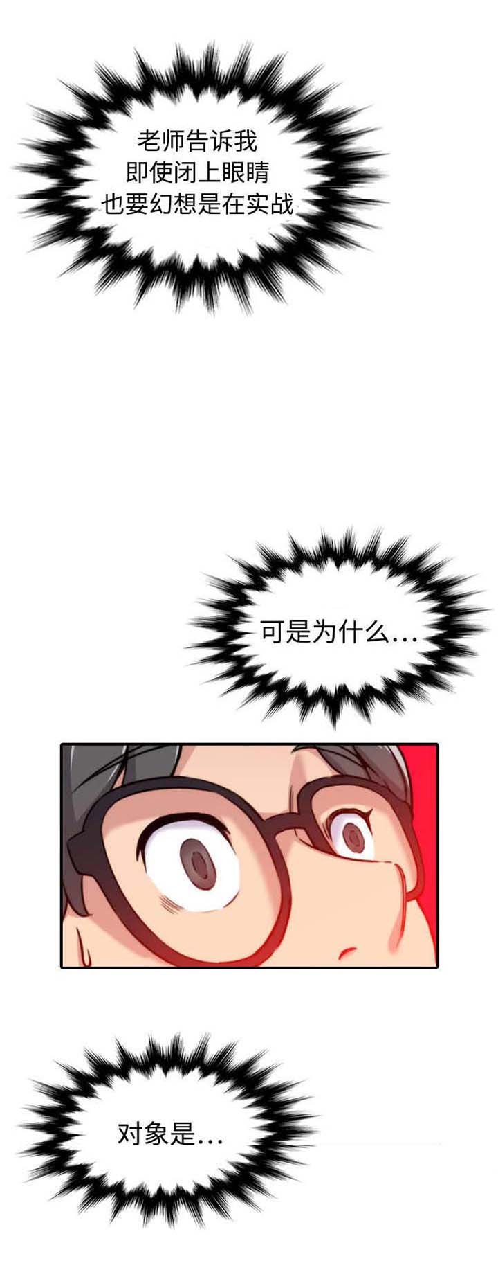 第30章：小有所成