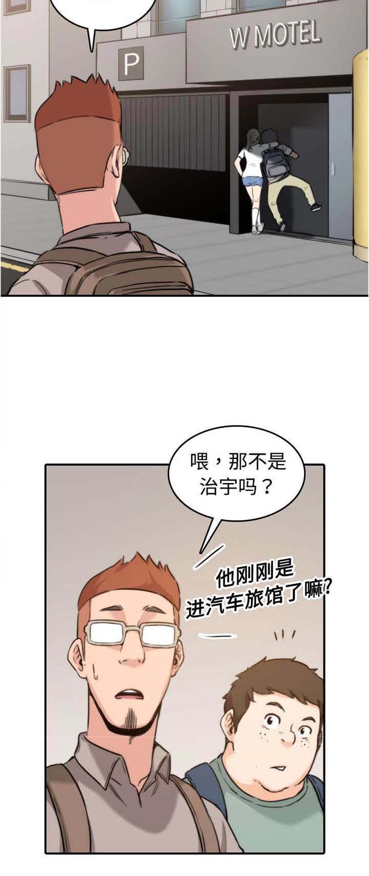 第30章：小有所成