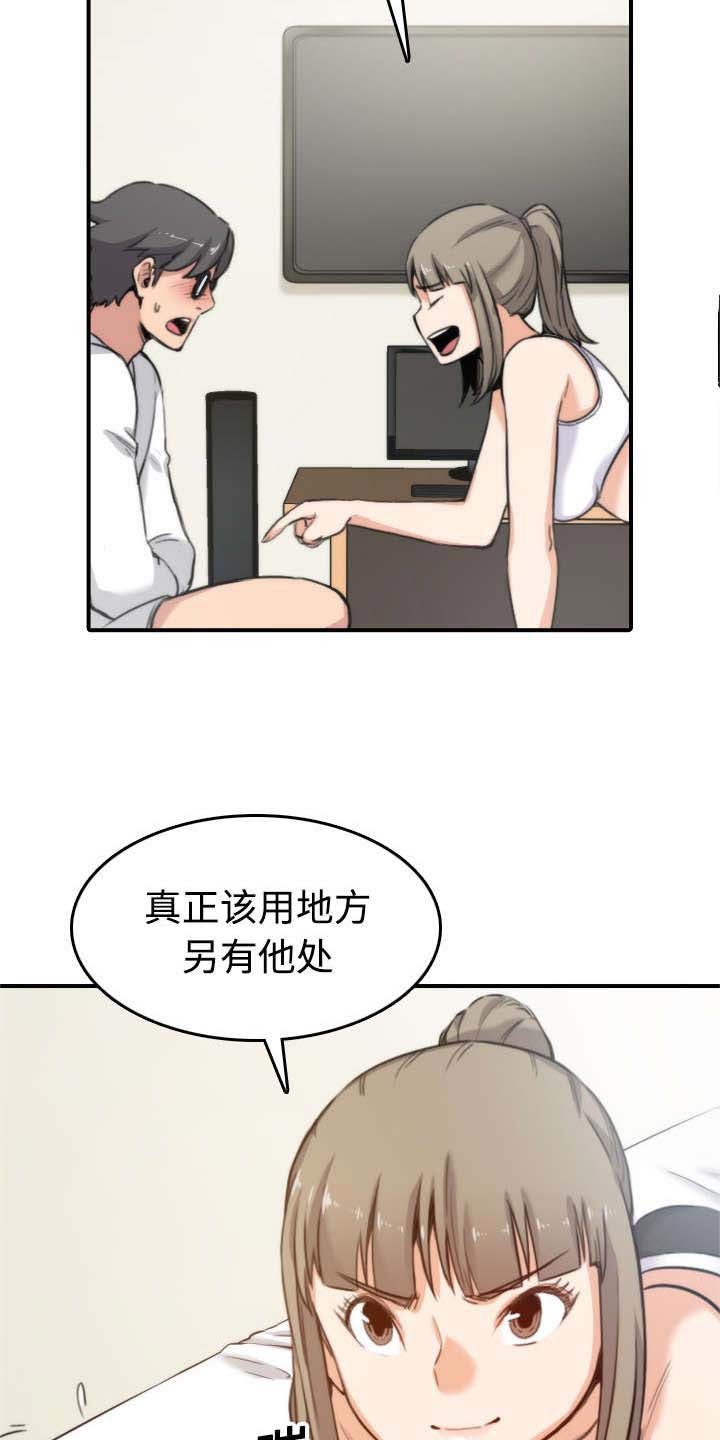 第30章：小有所成