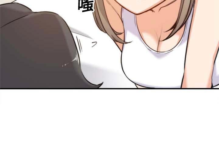 第30章：小有所成