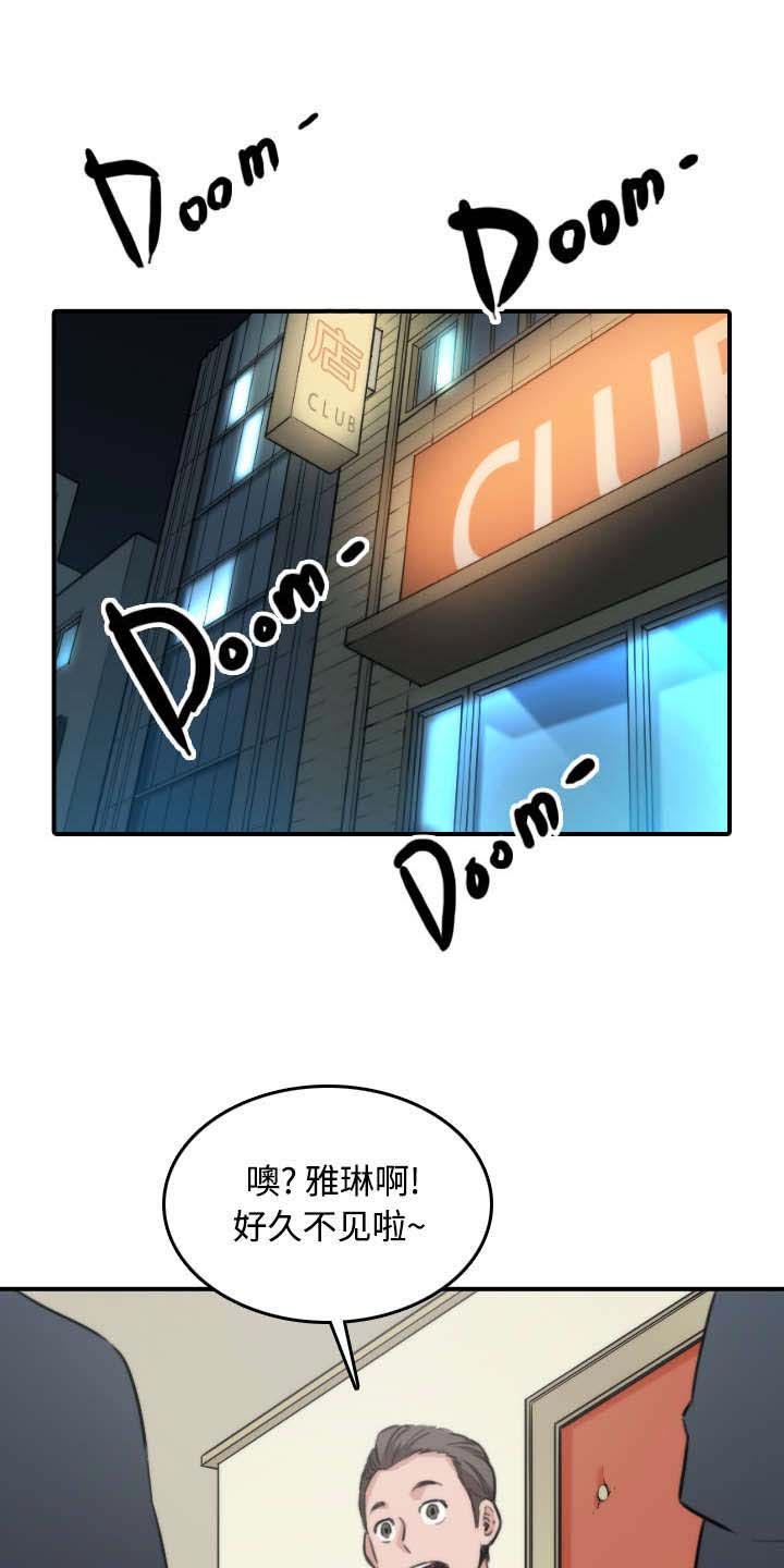 第31章：实战
