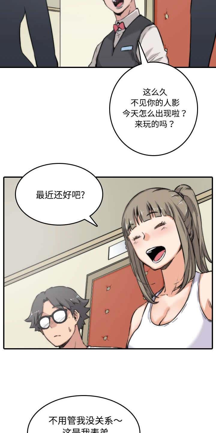 第31章：实战