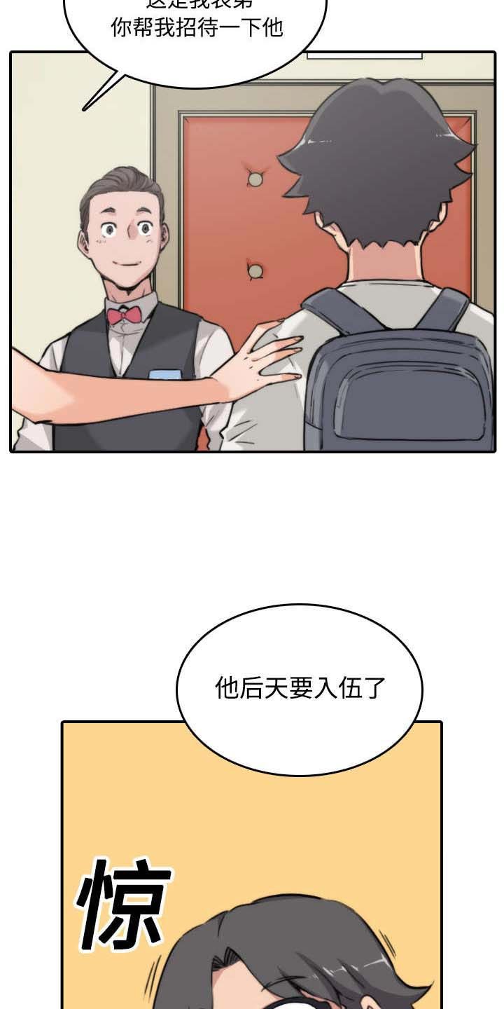 第31章：实战