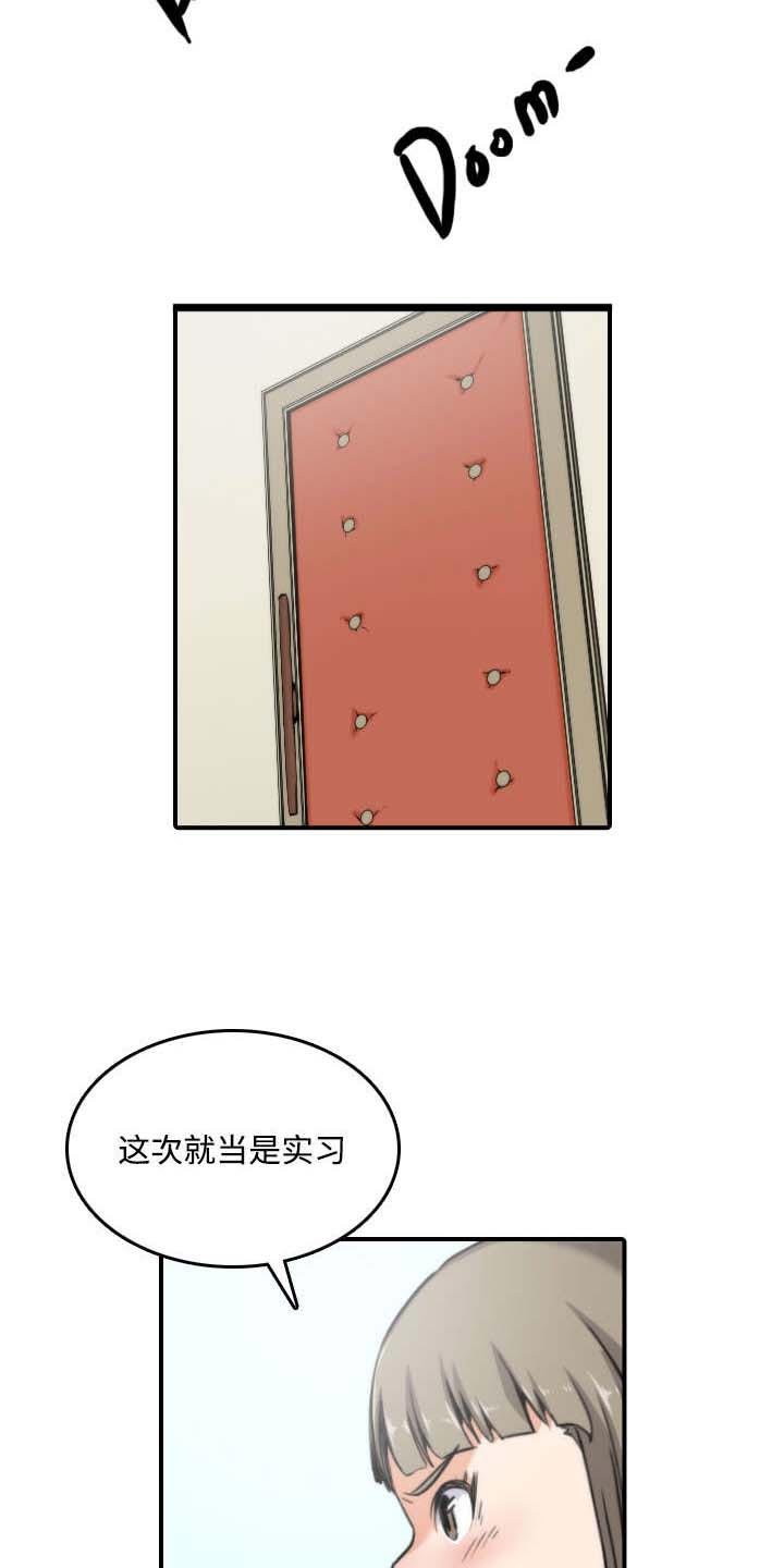 第31章：实战