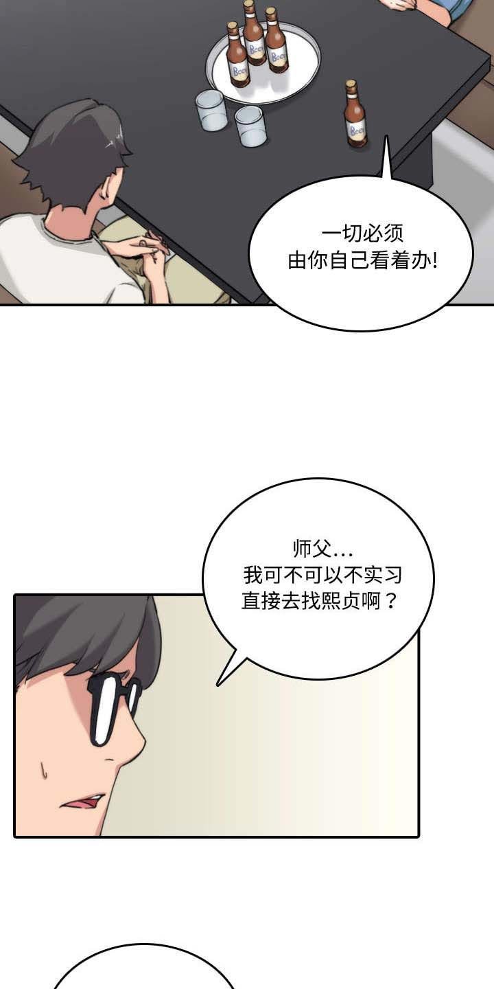 第31章：实战