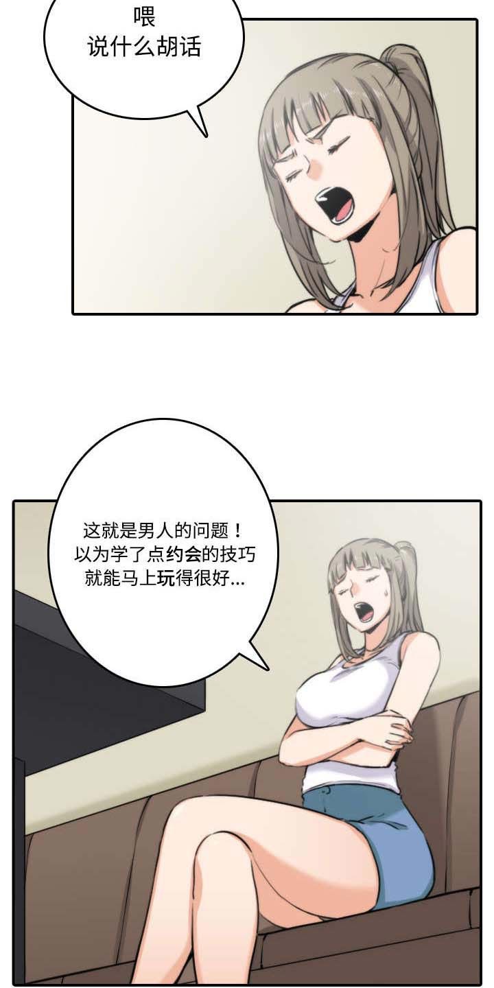 第31章：实战