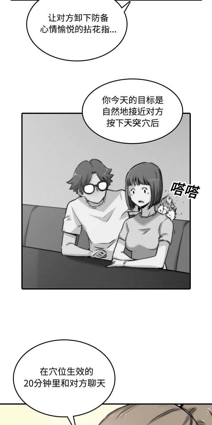 第31章：实战