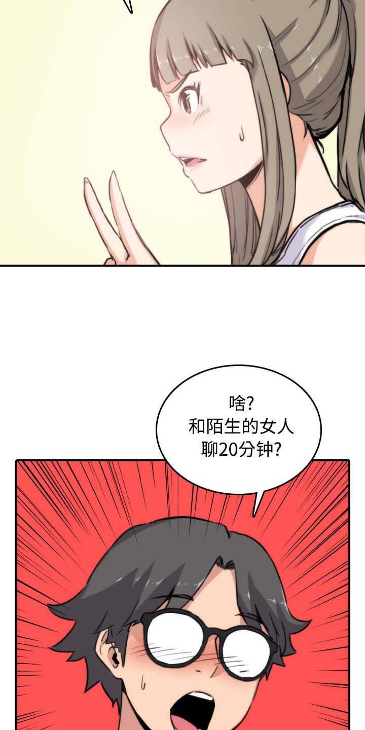 第31章：实战