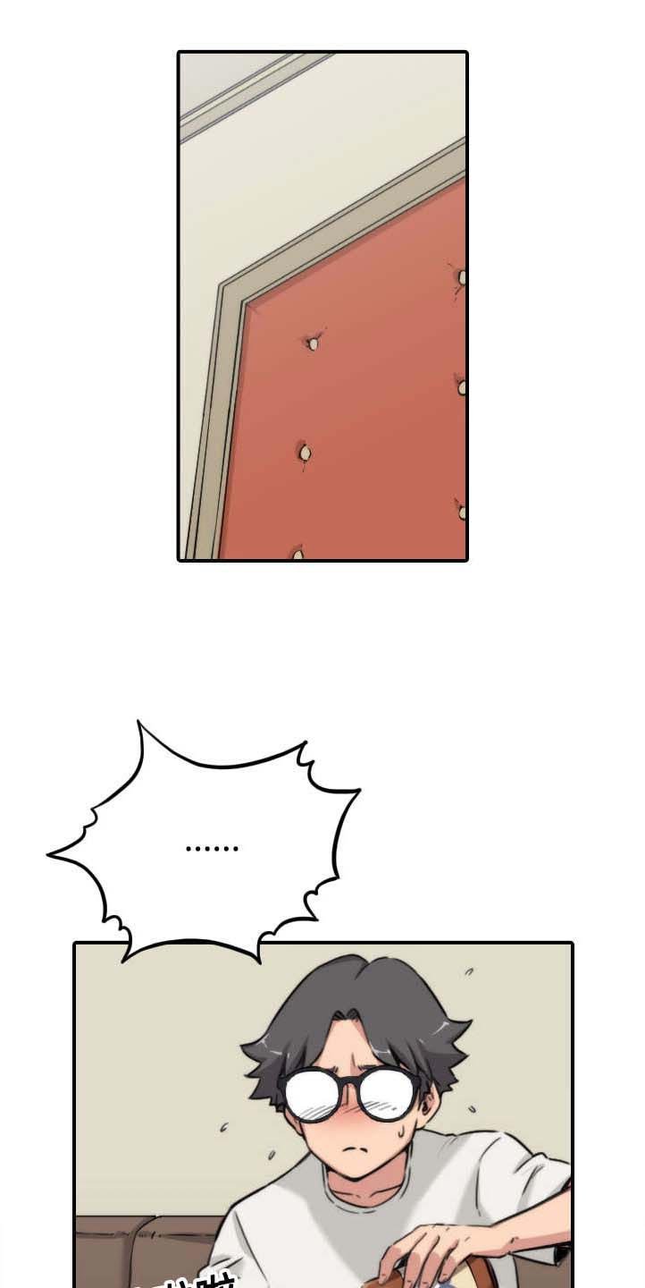 第32章：尴尬