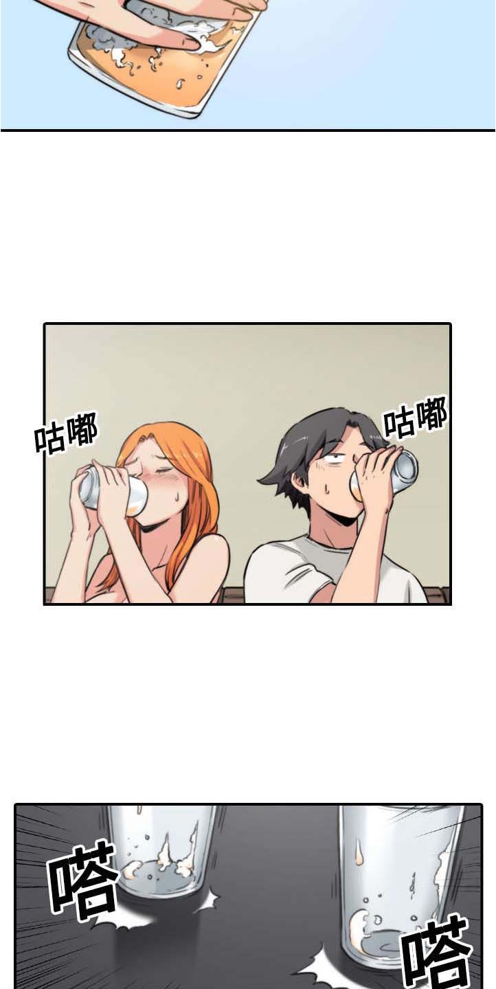 第32章：尴尬