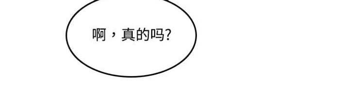 第32章：尴尬