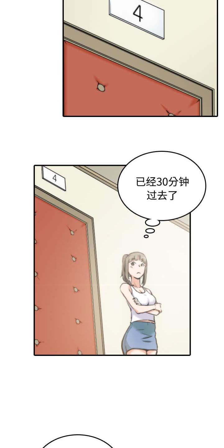 第34章：升级