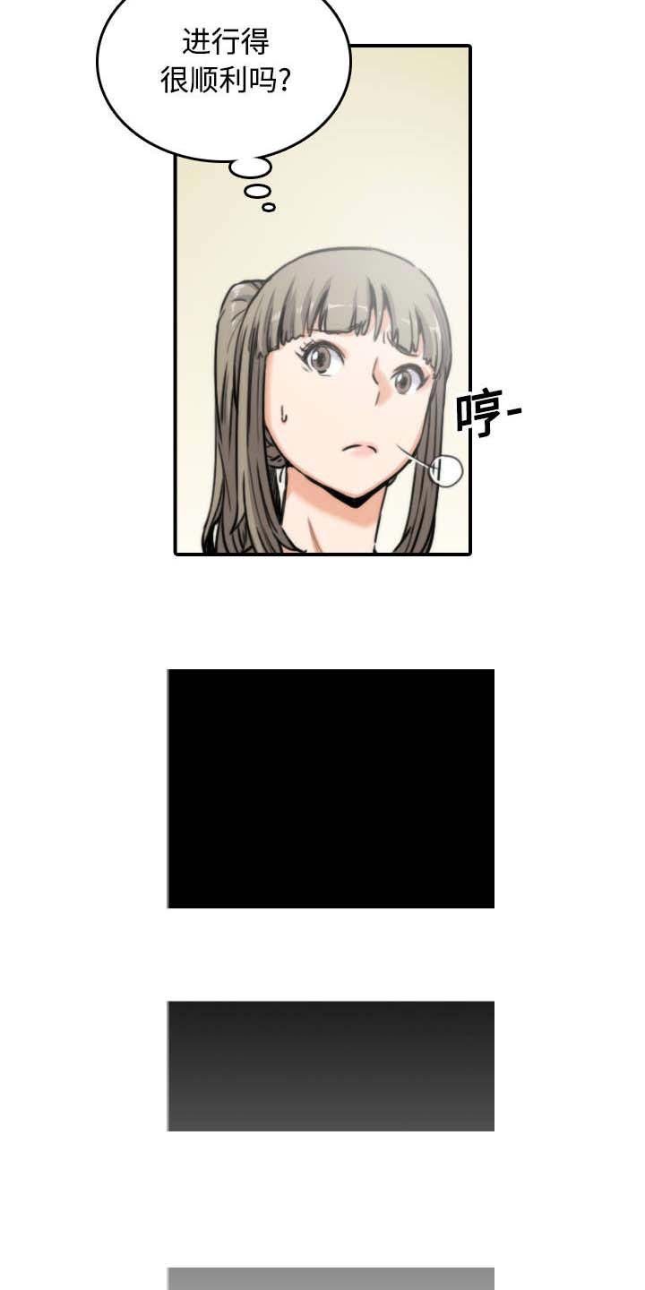 第34章：升级