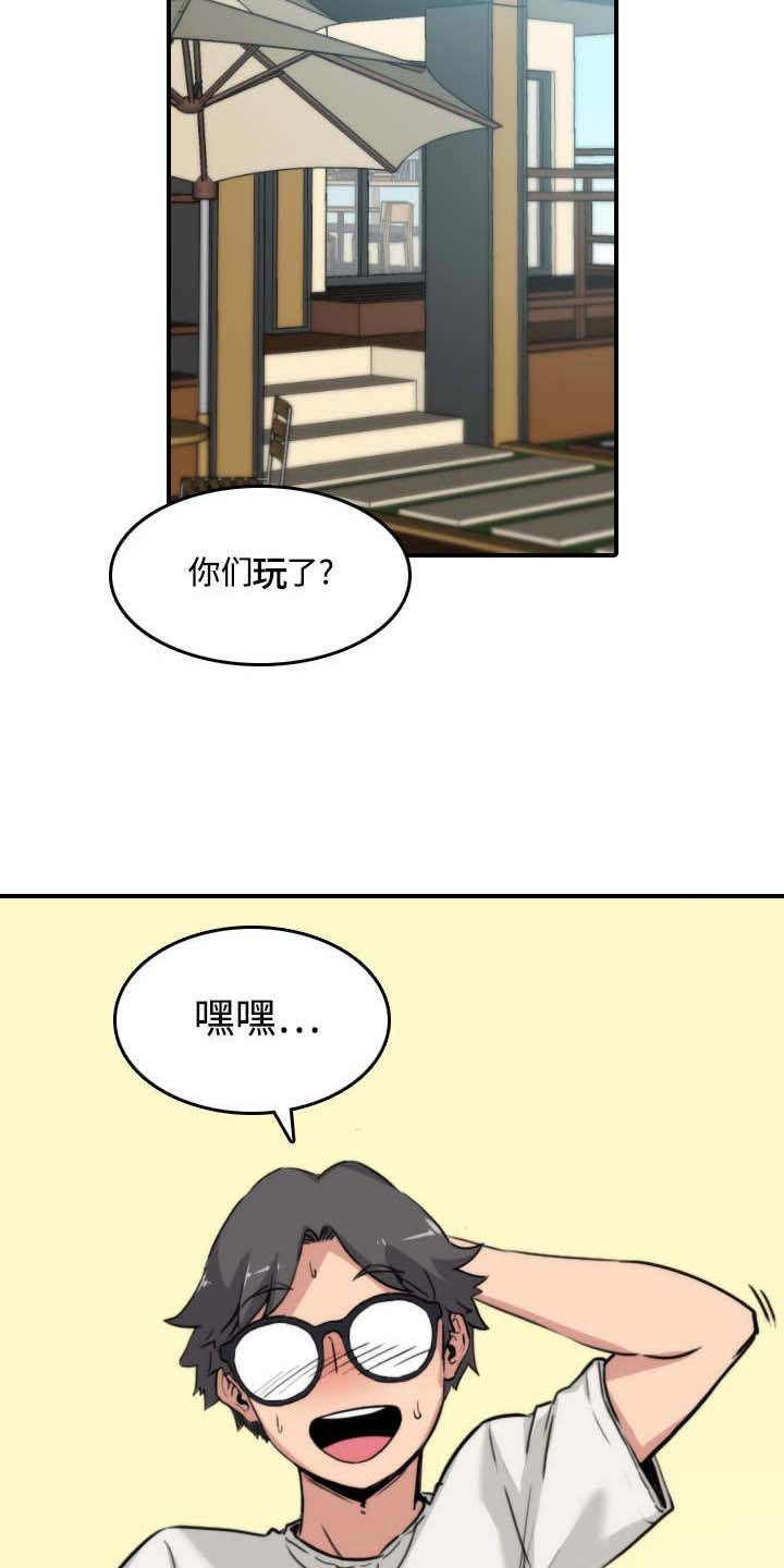 第34章：升级
