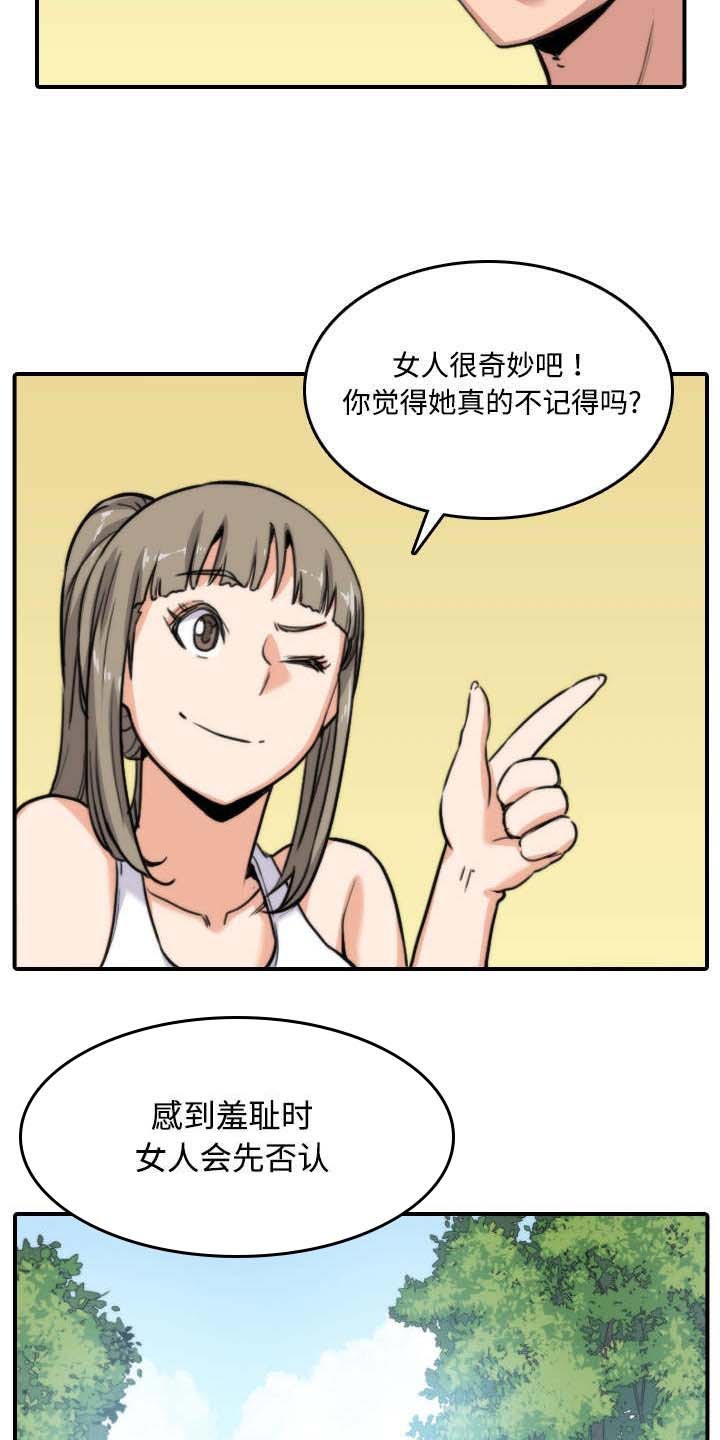 第34章：升级