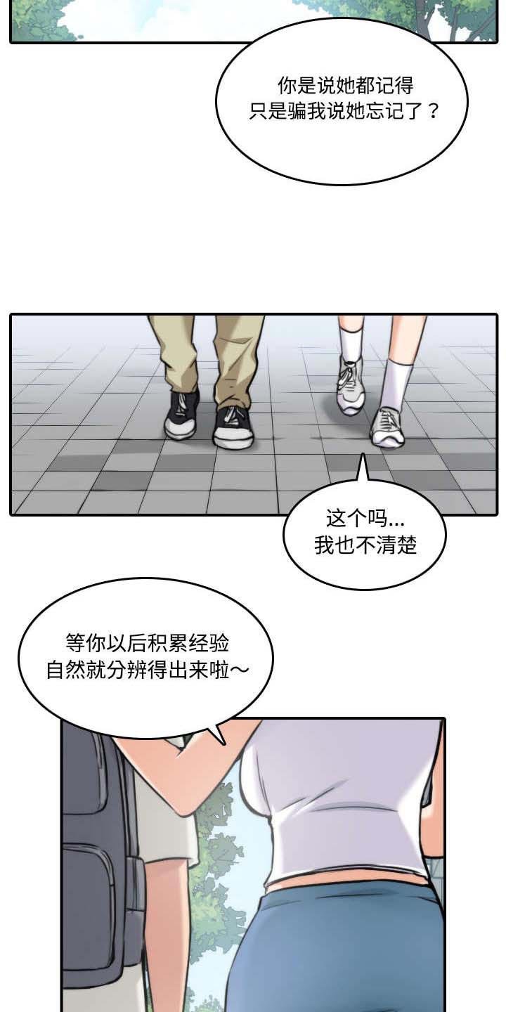 第34章：升级