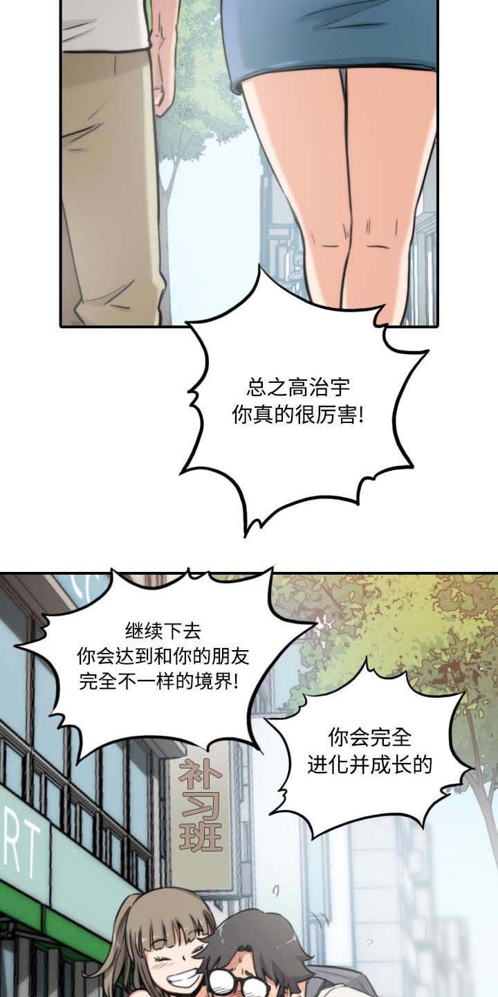 第34章：升级