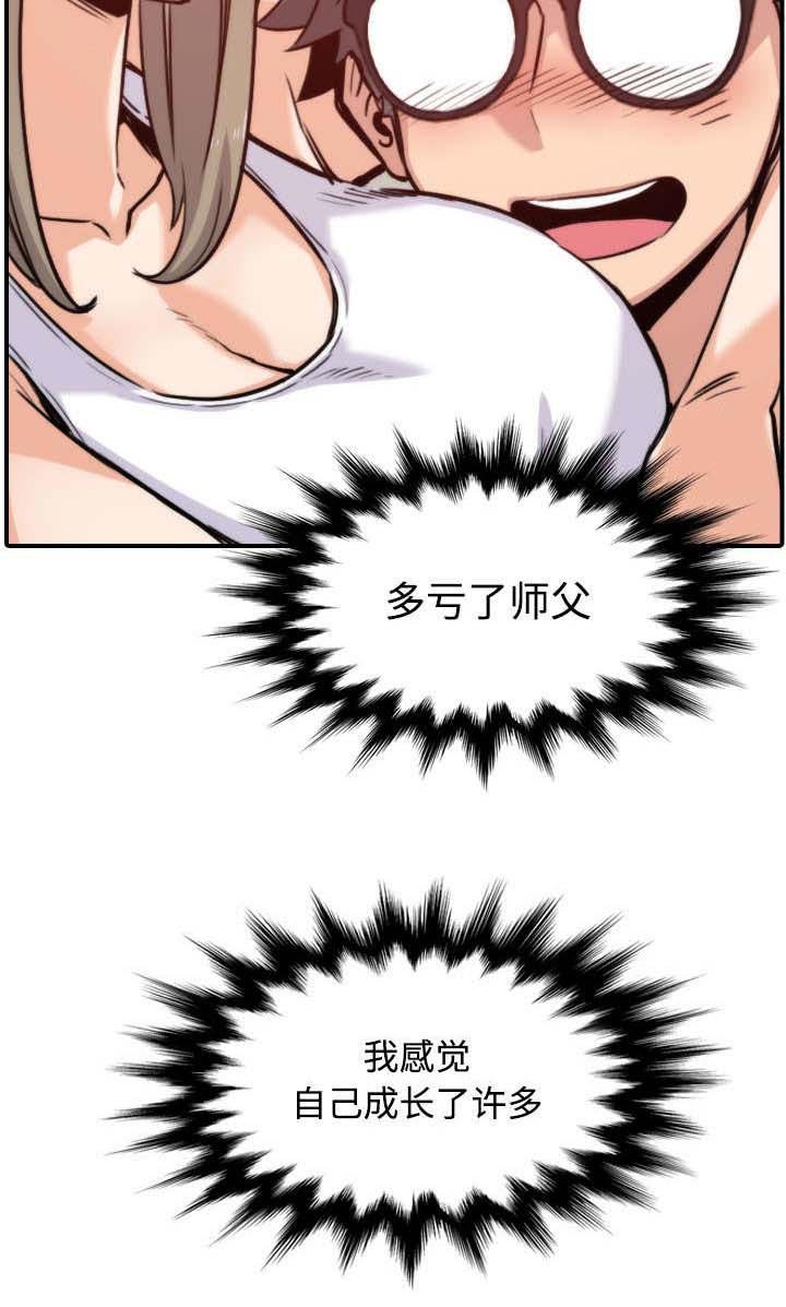 第34章：升级