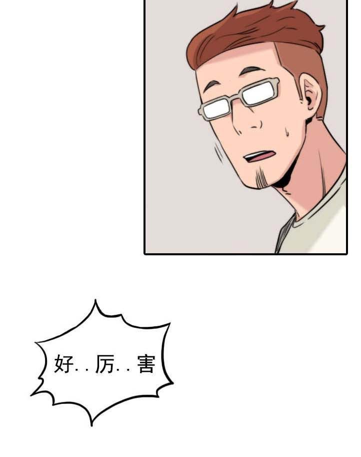 第36章：流浪汉