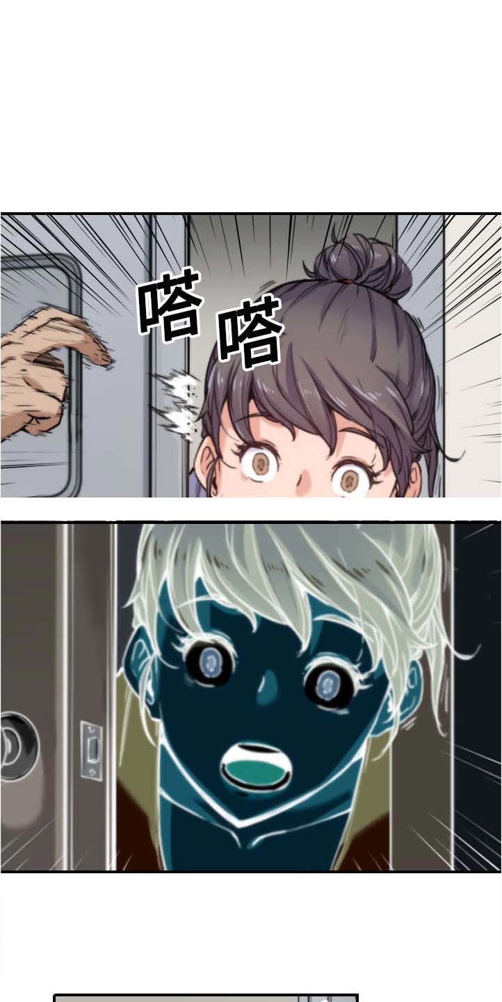第36章：流浪汉