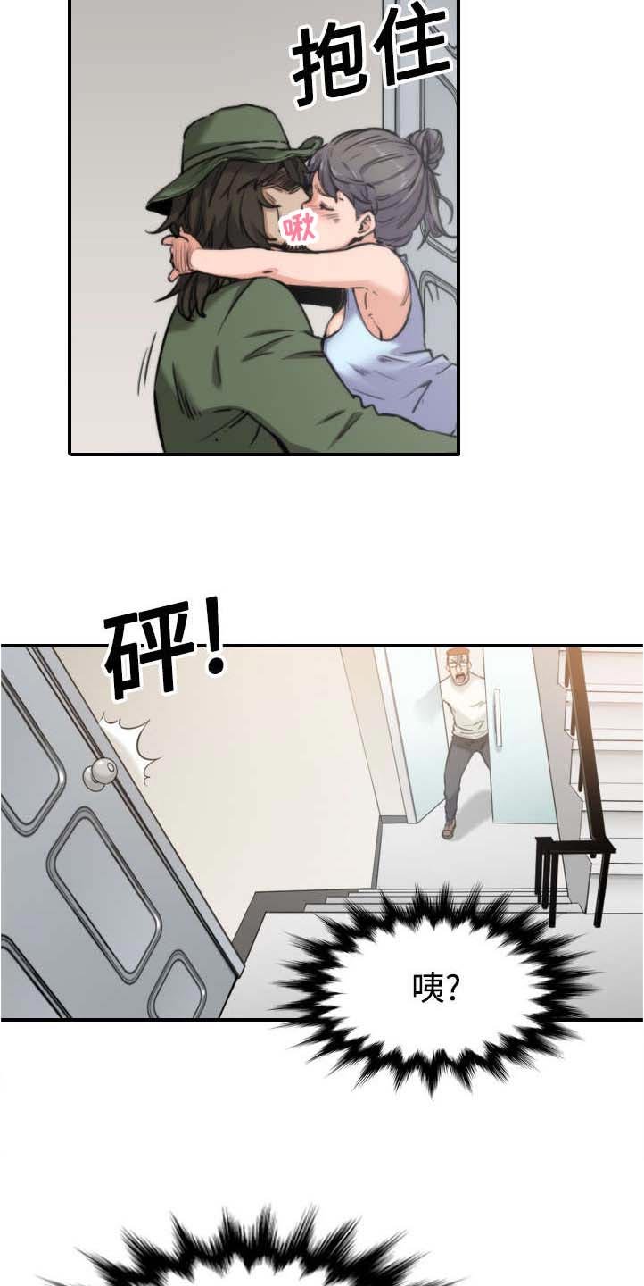 第36章：流浪汉