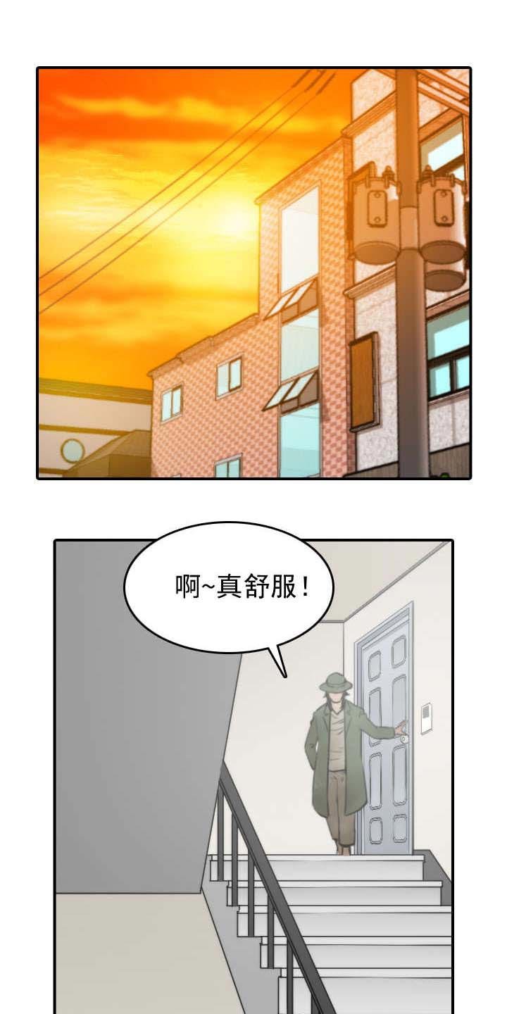 第37章：偷看
