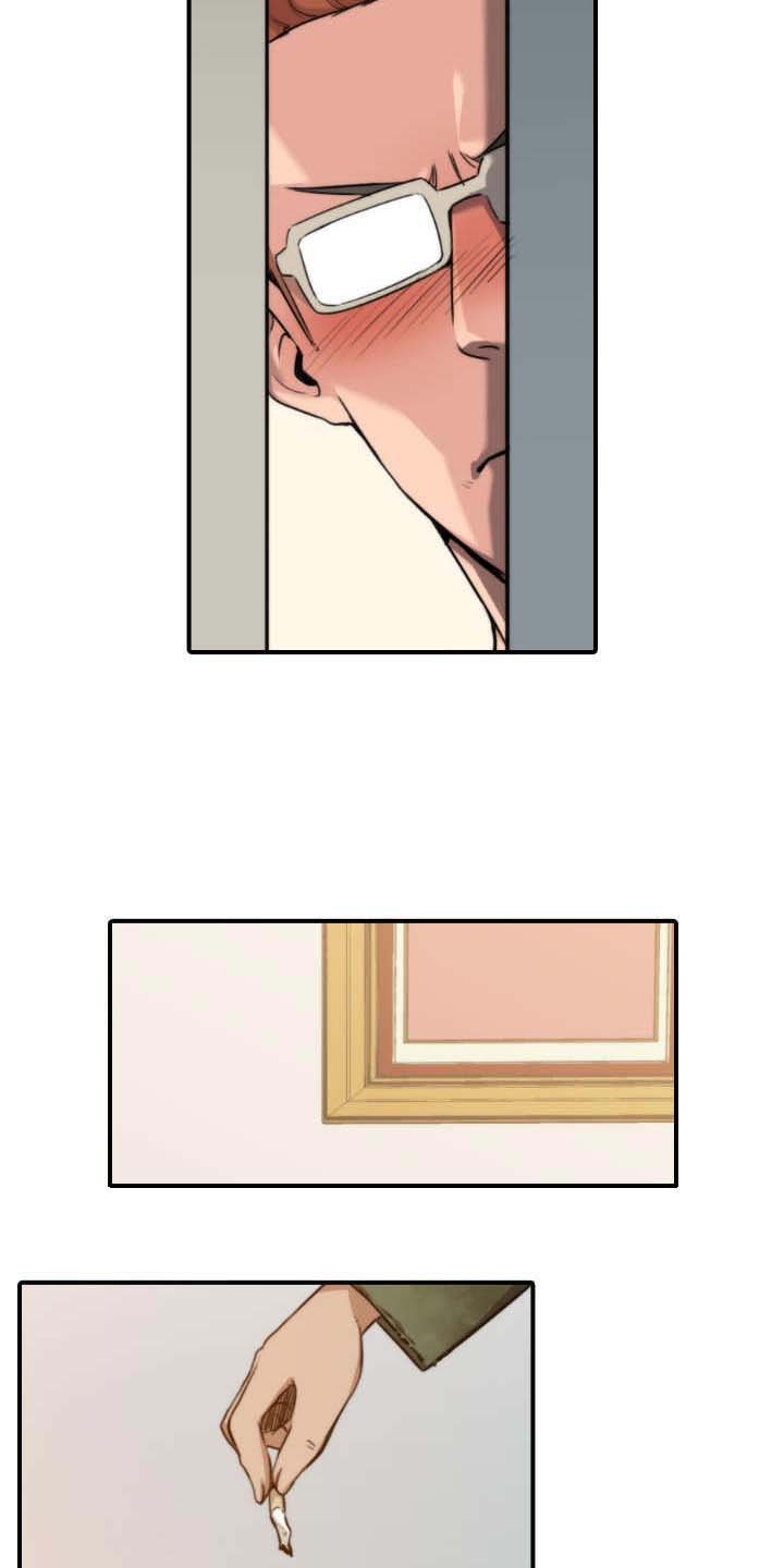 第37章：偷看