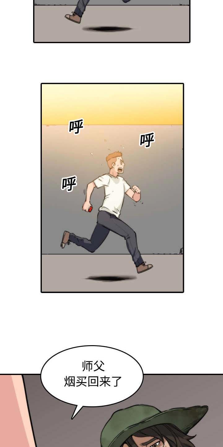 第39章：选择目标