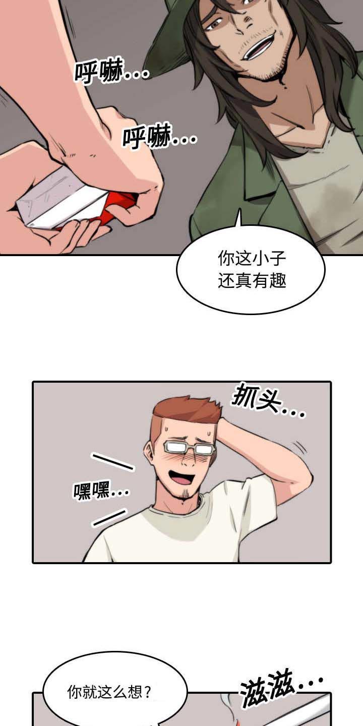 第39章：选择目标