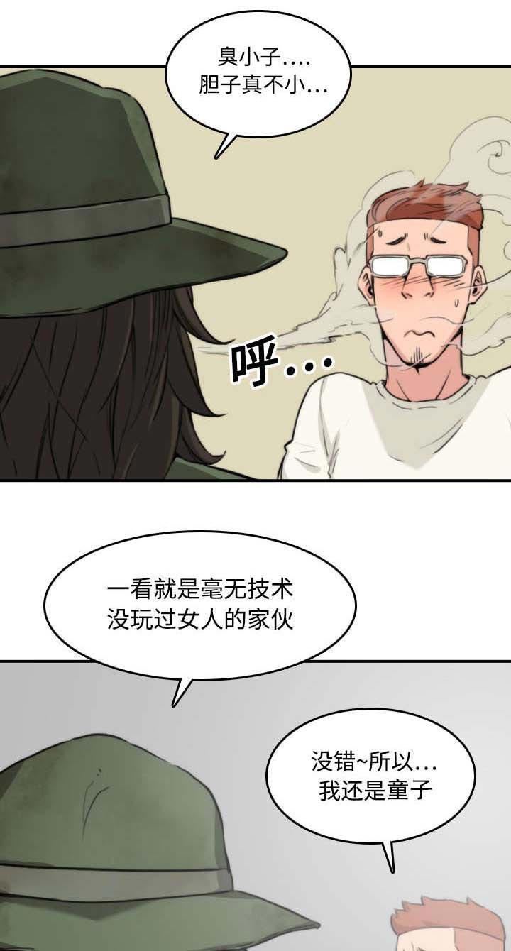 第39章：选择目标