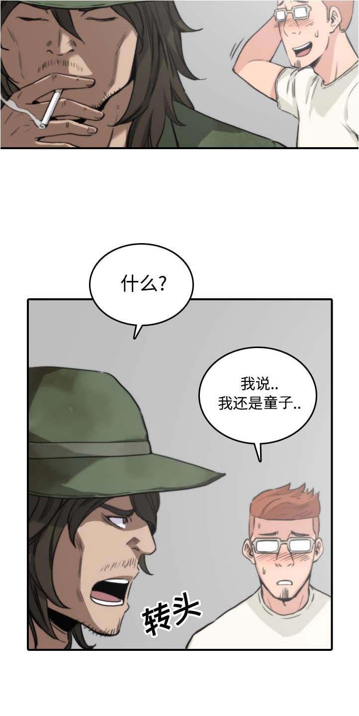 第39章：选择目标