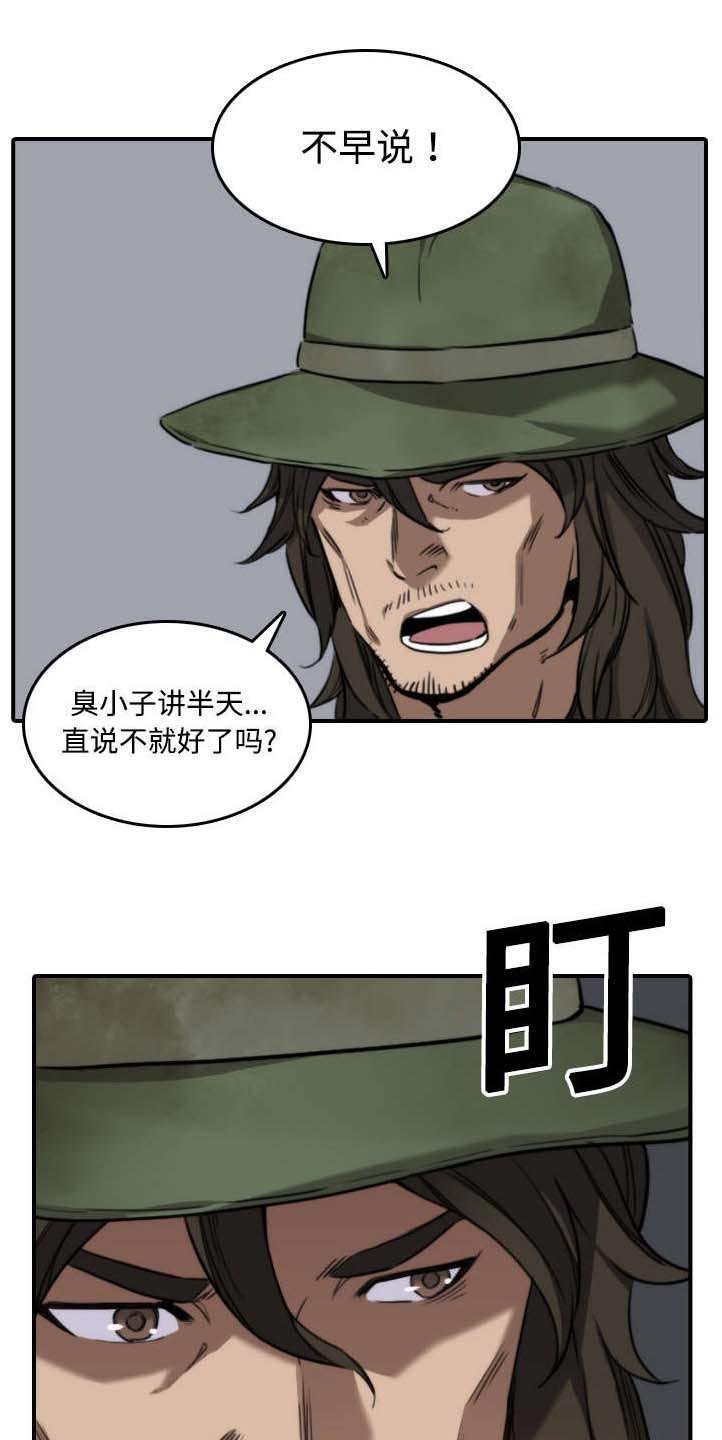 第39章：选择目标