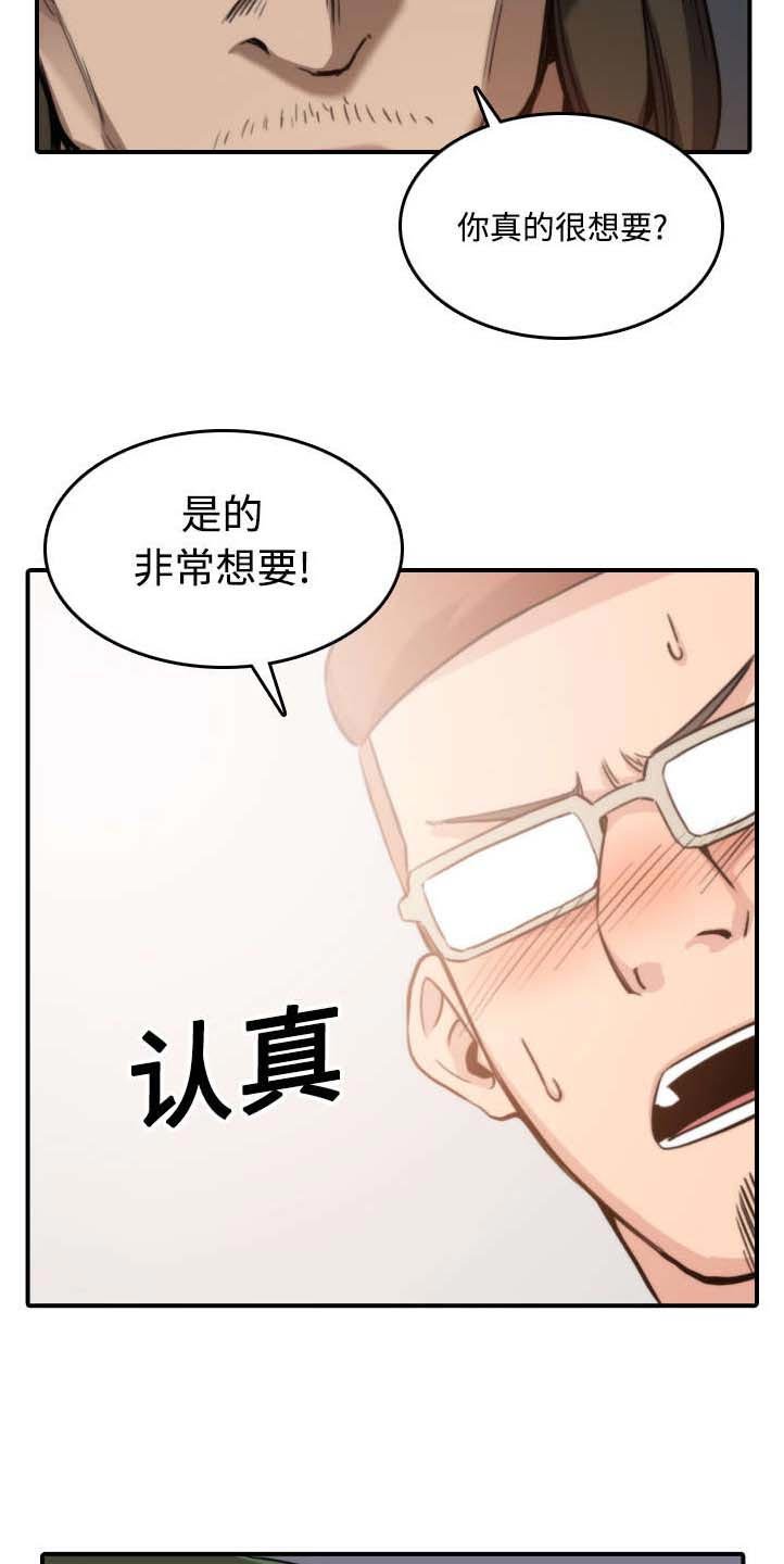 第39章：选择目标